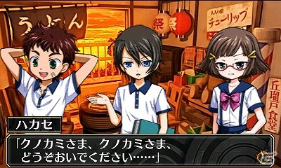 クノカミさま 占いにまつわる謎とは 3ds 脱出アドベンチャー 神降しの占い盤 が12月22日に配信 の画像 ゲーム情報サイト Gamer