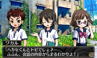 “クノカミさま”占いにまつわる謎とは―3DS「脱出アドベンチャー 神降しの占い盤」が12月22日に配信！の画像6
