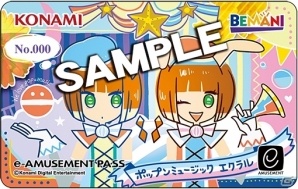 IIDX copula キャンペーン シリアルNo入りe-pass