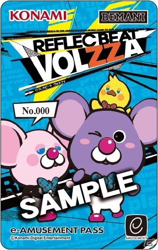 KONAMIの電子マネー「PASELI」の新キャンペーン！ポイントを貯めてオリジナル「e-AMUSEMENT PASS」と交換しようの画像2