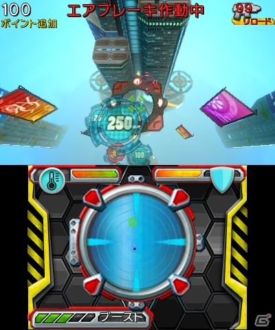360度スカイダイブシューター「ドロップゾーン アンダーファイヤ」が3DS向けに12月22日より配信の画像2