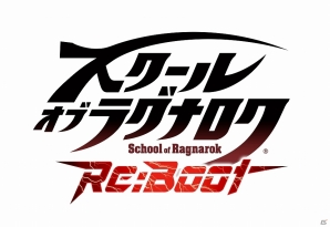 AC「スクール オブ ラグナロク」が「スクール オブ ラグナロク Re:Boot」に―新学園神「ルル＆ノノ」が登場する大型バージョンアップが12月17日に実施！の画像1