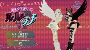AC「スクール オブ ラグナロク」が「スクール オブ ラグナロク Re:Boot」に―新学園神「ルル＆ノノ」が登場する大型バージョンアップが12月17日に実施！の画像10