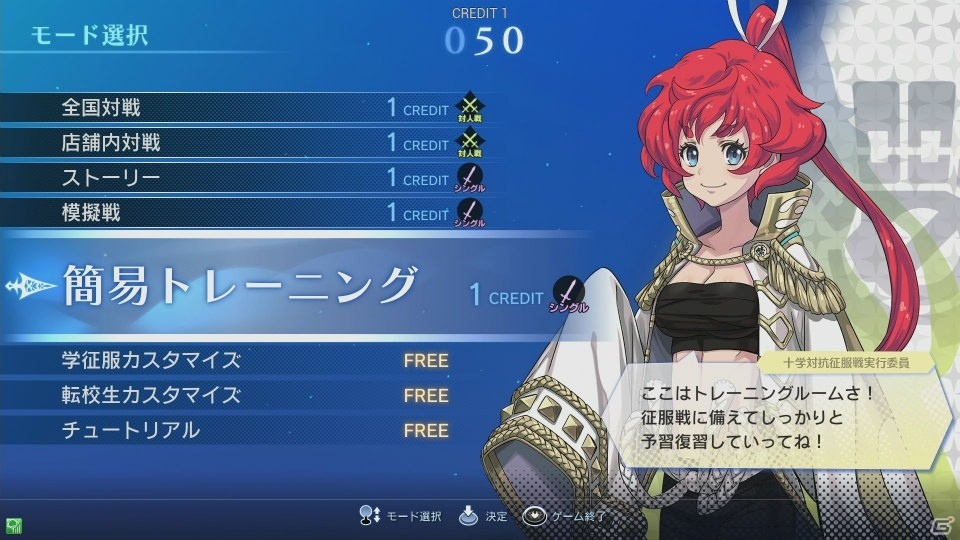 AC「スクール オブ ラグナロク」が「スクール オブ ラグナロク Re:Boot」に―新学園神「ルル＆ノノ」が登場する大型バージョンアップが12月17日に実施！の画像14