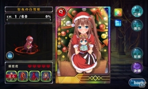 iOS/Android「VALHALLA CUBE」赤ずきんと白雪姫がクリスマスの装いで登場！新ステージも追加されるクリスマスイベントが開催の画像5