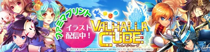 iOS/Android「VALHALLA CUBE」赤ずきんと白雪姫がクリスマスの装いで登場！新ステージも追加されるクリスマスイベントが開催の画像7