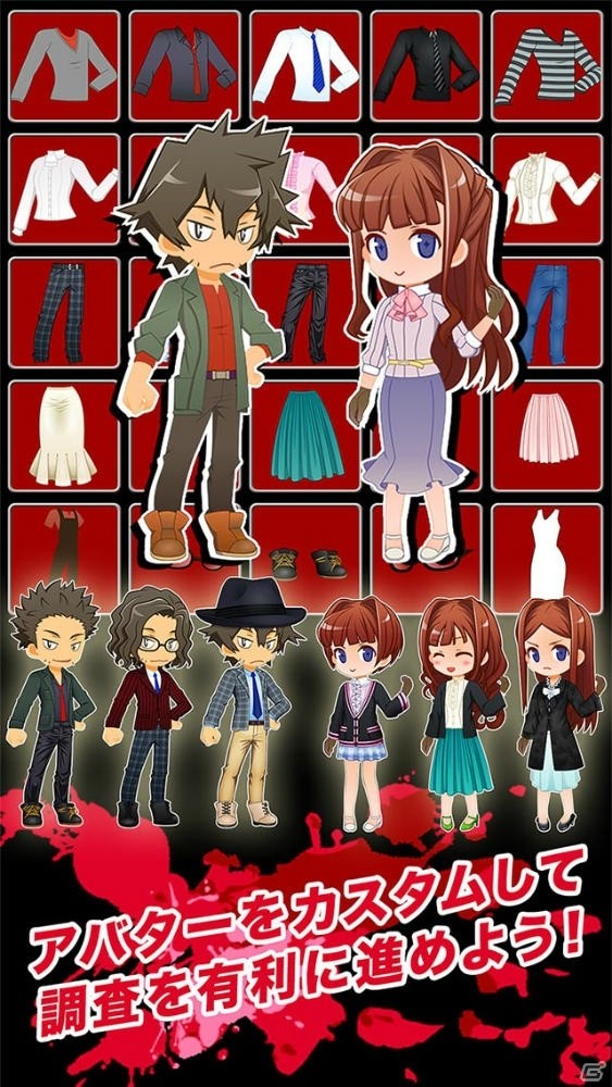 本格サスペンスゲーム「イヌワシ」がiOS/Android向けに配信！1,500円相当のチケットがもれなくもらえるキャンペーンを実施の画像3
