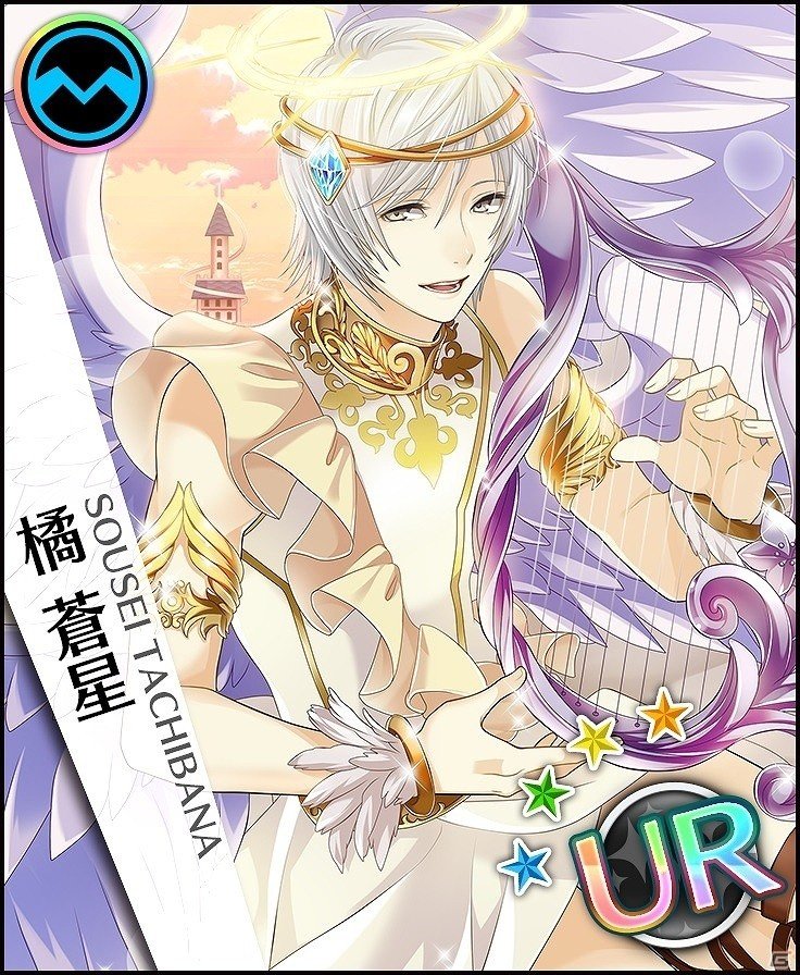 iOS/Android「夢色キャスト」限定URキャストが手に入る「トレジャー楽曲」イベントが開催！クリスマスを彩る「デートガチャ」も登場の画像4