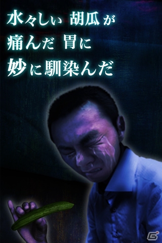 年の瀬に彼が下す決断とは―育成ゲーム「俺はこうして河童になった」がAndroid向けに配信開始の画像3