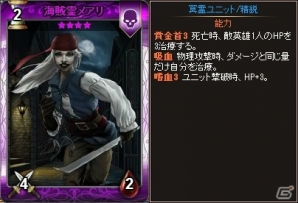 PC「ディヴァイン・グリモワール」拳闘士＆吟遊詩人の新カードを封入した「アサシン・ドルイドパックII」が登場の画像14