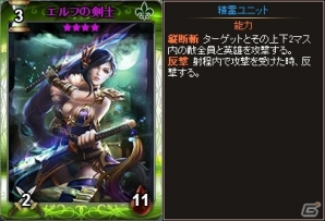 PC「ディヴァイン・グリモワール」拳闘士＆吟遊詩人の新カードを封入した「アサシン・ドルイドパックII」が登場の画像7