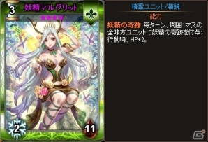PC「ディヴァイン・グリモワール」拳闘士＆吟遊詩人の新カードを封入した「アサシン・ドルイドパックII」が登場の画像8