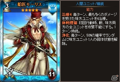 PC「ディヴァイン・グリモワール」拳闘士＆吟遊詩人の新カードを封入した「アサシン・ドルイドパックII」が登場の画像12