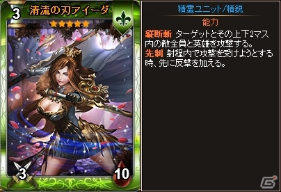 PC「ディヴァイン・グリモワール」拳闘士＆吟遊詩人の新カードを封入した「アサシン・ドルイドパックII」が登場の画像5
