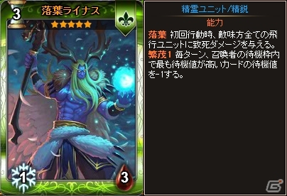 PC「ディヴァイン・グリモワール」拳闘士＆吟遊詩人の新カードを封入した「アサシン・ドルイドパックII」が登場の画像6