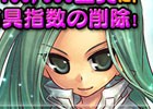PS3/PC「エンジェル戦記」Lv160相当の武器があたる新アイテム「ウェポンの卵」と「聖誕祭袋（強化）」が登場！