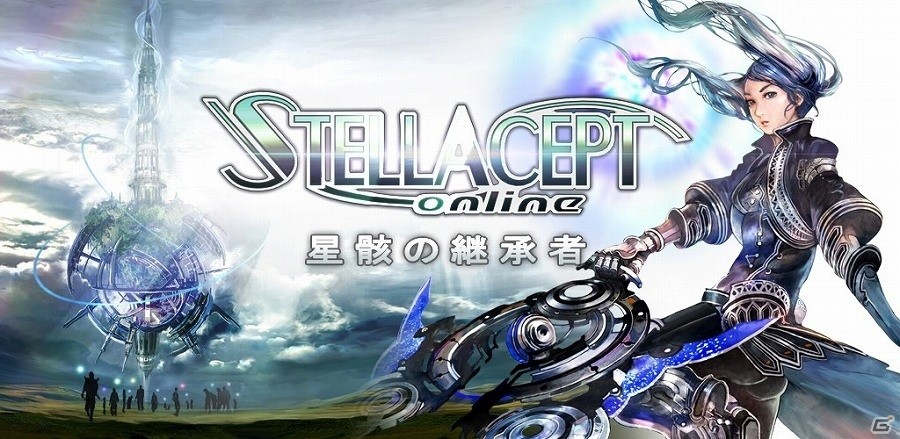iOS/Android「ステラセプトオンライン」7つの企画が行われるクリスマスイベントが開催！100日間連続で仮想通貨が配布されるキャンペーンも実施の画像1