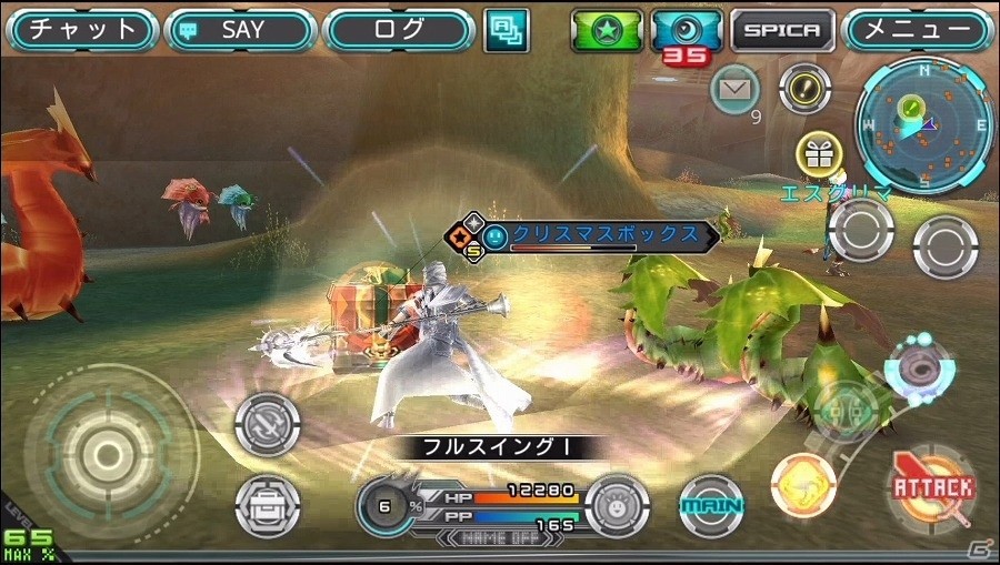 iOS/Android「ステラセプトオンライン」7つの企画が行われるクリスマスイベントが開催！100日間連続で仮想通貨が配布されるキャンペーンも実施の画像14