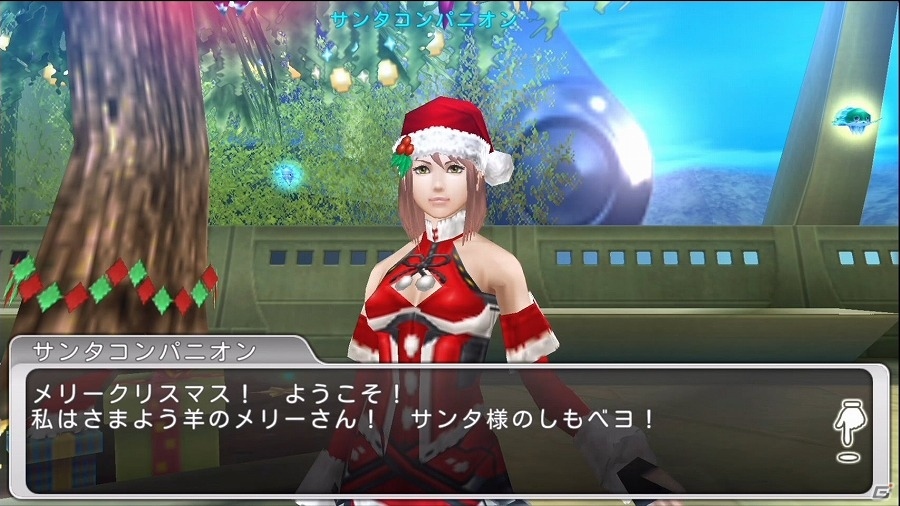 iOS/Android「ステラセプトオンライン」7つの企画が行われるクリスマスイベントが開催！100日間連続で仮想通貨が配布されるキャンペーンも実施の画像3
