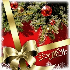 AC「crossbeats REV.」ジングルベルや称号・アイコンが登場！イベント「クリスマスがやってきた！」が開催の画像2
