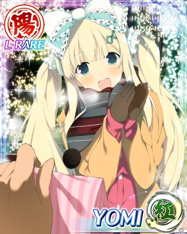 「閃乱カグラ NewWave Gバースト」季節のイベント「2人の夜は危険がいっパイ！Xmasお忍びデート♪」が開催の画像11