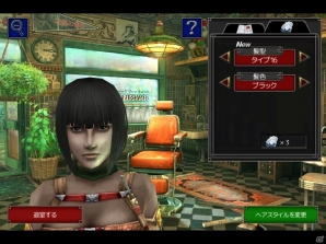 iOS/Android「イザナギオンライン」ヘアサロンやボス連戦機能など盛りだくさん！大型アップデートが実施の画像8