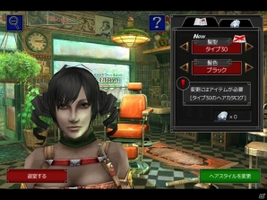 iOS/Android「イザナギオンライン」ヘアサロンやボス連戦機能など盛りだくさん！大型アップデートが実施の画像9