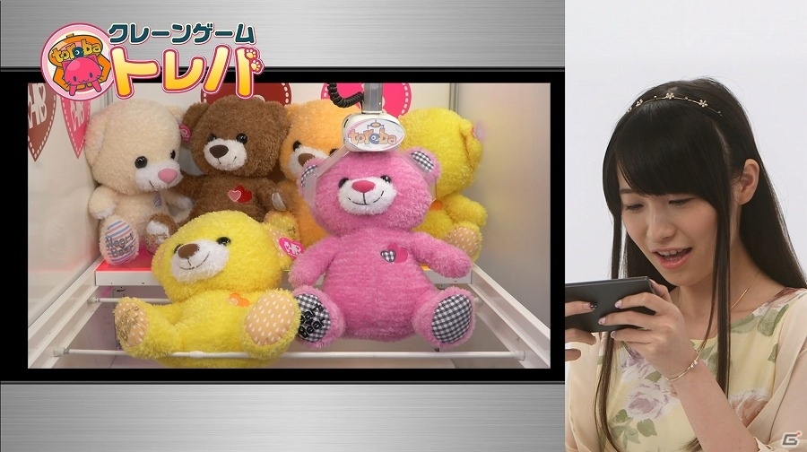 クレーンゲームアプリ「トレバ」TVCMが12月17日より放映開始！出演者のサイン色紙が当たるTwitterキャンペーンも実施の画像2