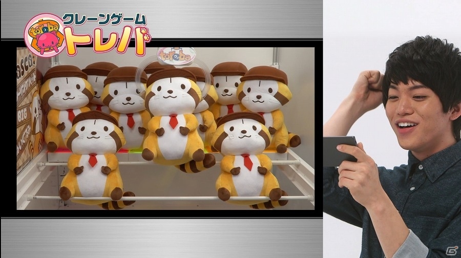 クレーンゲームアプリ「トレバ」TVCMが12月17日より放映開始！出演者のサイン色紙が当たるTwitterキャンペーンも実施の画像3