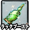 iOS/Android「ランページ ランド ランカーズ」クリスマスの新アバター衣装が登場！ログインボーナスは12月17日より開始の画像5