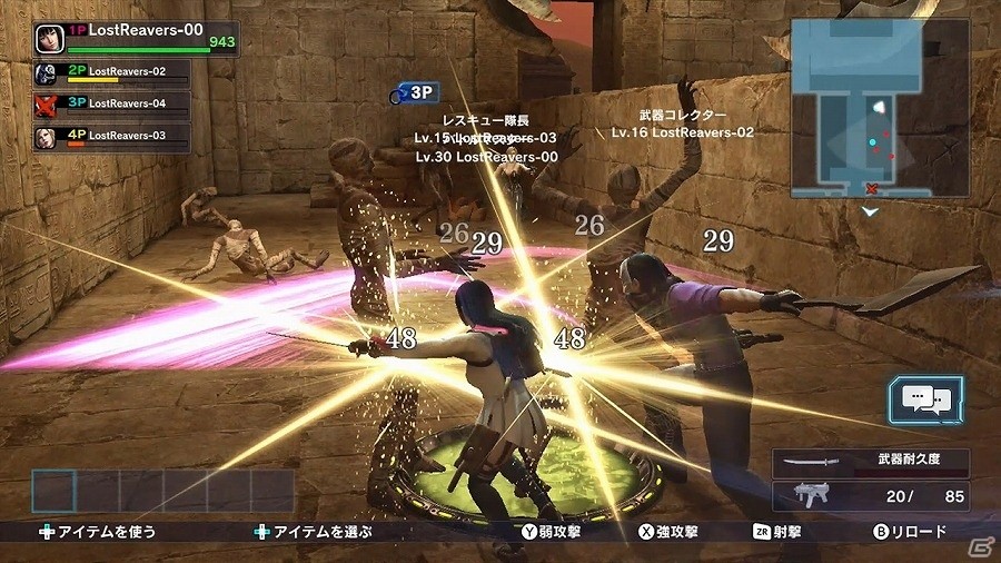 Wii U「ロスト・リーバース」すべてのミッションのメダル獲得率が上昇する1週間限定イベントが開催！の画像3