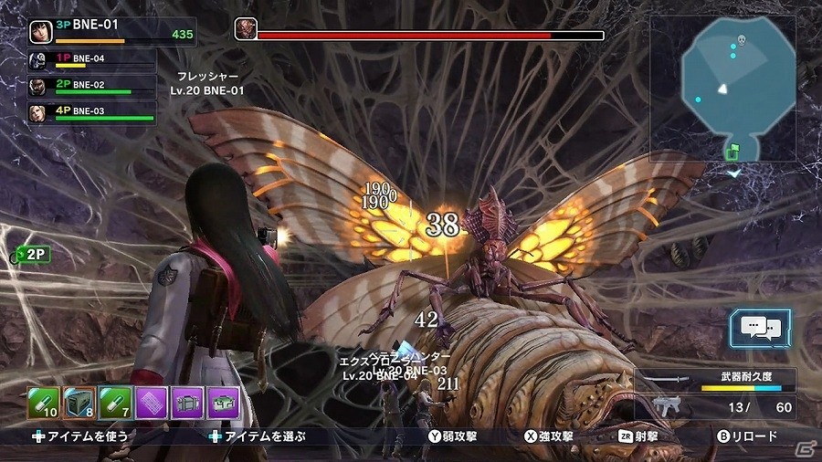 Wii U「ロスト・リーバース」すべてのミッションのメダル獲得率が上昇する1週間限定イベントが開催！の画像5