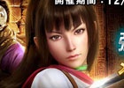 Wii U「ロスト・リーバース」すべてのミッションのメダル獲得率が上昇する1週間限定イベントが開催！