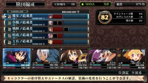 PS Vita「ルフランの地下迷宮と魔女ノ旅団」プレイヤーの分身“レキテイ”は意思を持つ書物―編成・戦闘システムの続報も到着の画像10