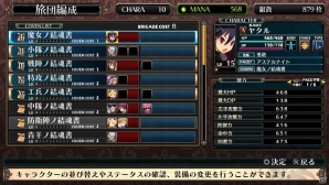 PS Vita「ルフランの地下迷宮と魔女ノ旅団」プレイヤーの分身“レキテイ”は意思を持つ書物―編成・戦闘システムの続報も到着の画像14