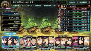 PS Vita「ルフランの地下迷宮と魔女ノ旅団」プレイヤーの分身“レキテイ”は意思を持つ書物―編成・戦闘システムの続報も到着の画像15