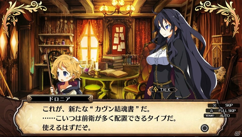 PS Vita「ルフランの地下迷宮と魔女ノ旅団」プレイヤーの分身“レキテイ”は意思を持つ書物―編成・戦闘システムの続報も到着の画像12