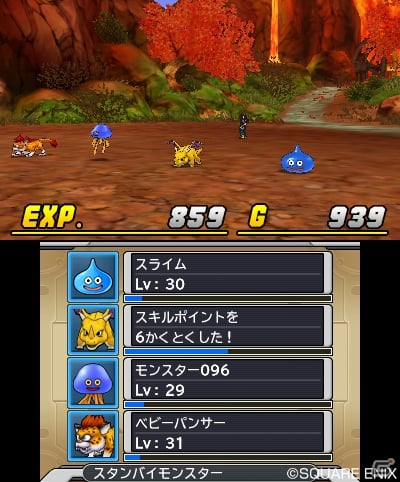 3DS「ドラゴンクエストモンスターズ ジョーカー3」主人公が使う特殊な能力「スカウトアタック」を紹介―モンスターのスキル強化もチェックの画像11