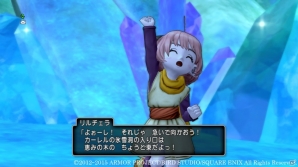 Wii/Wii U/Win「ドラゴンクエストX　いにしえの竜の伝承　オンライン」バージョン3.2で行ける新大陸“氷の領界”を紹介！新たな竜族も登場の画像6
