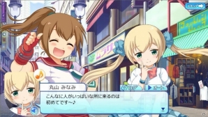 美少女刑事が悪の組織を撲滅！麻雀バトルゲーム「スケ雀刑事」事前登録がスタートの画像3