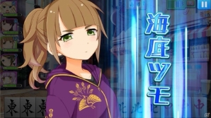 美少女刑事が悪の組織を撲滅！麻雀バトルゲーム「スケ雀刑事」事前登録がスタートの画像6