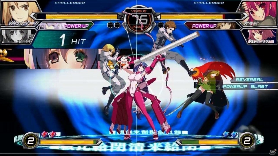 PS4/PS3/PS Vita「電撃文庫 FIGHTING CLIMAX IGNITION」が本日発売！無料DLC「ユウキ」「レン」の配信日が12月25日に決定の画像5