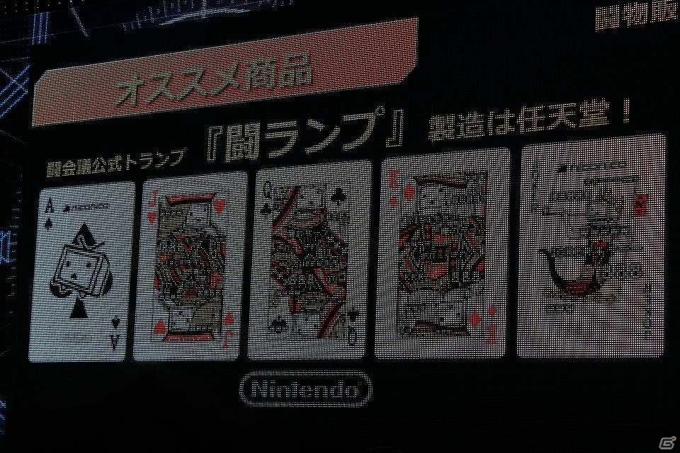「スプラトゥーン」のシオカラーズライブ、VRラジコンバトルなどの新企画も！ゲームの世界を再現する「闘会議2016」発表会をレポートの画像22