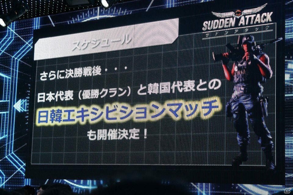 「スプラトゥーン」のシオカラーズライブ、VRラジコンバトルなどの新企画も！ゲームの世界を再現する「闘会議2016」発表会をレポートの画像28