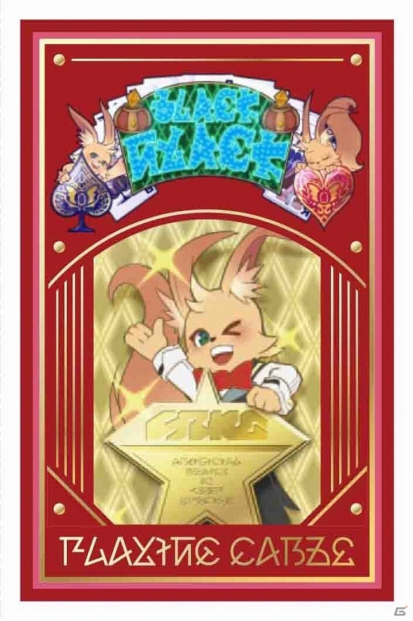 「ファンタシースター感謝祭 2016」の物販情報が公開！クーナのエクストラフィギュアやラッピーなりきりタオルなどがラインナップの画像17