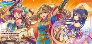 「三国志大戦 TCG」初めて遊ぶ人に最適な「新スターターデッキ・2」が本日発売！全国店舗にて限定構築戦が開催の画像9
