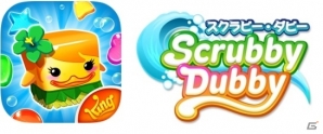 Kingの新作はせっけんスライド式パズル！iOS/Android「スクラビー・ダビー」が配信の画像1