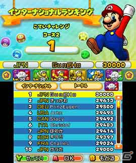 3DS「パズル＆ドラゴンズ スーパーマリオブラザーズ エディション」大幅なリニューアルを施したバージョンアッププログラムが配信！の画像16