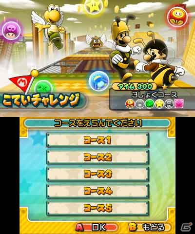 3DS「パズル＆ドラゴンズ スーパーマリオブラザーズ エディション」大幅なリニューアルを施したバージョンアッププログラムが配信！の画像2
