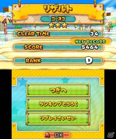 3DS「パズル＆ドラゴンズ スーパーマリオブラザーズ エディション」大幅なリニューアルを施したバージョンアッププログラムが配信！の画像20